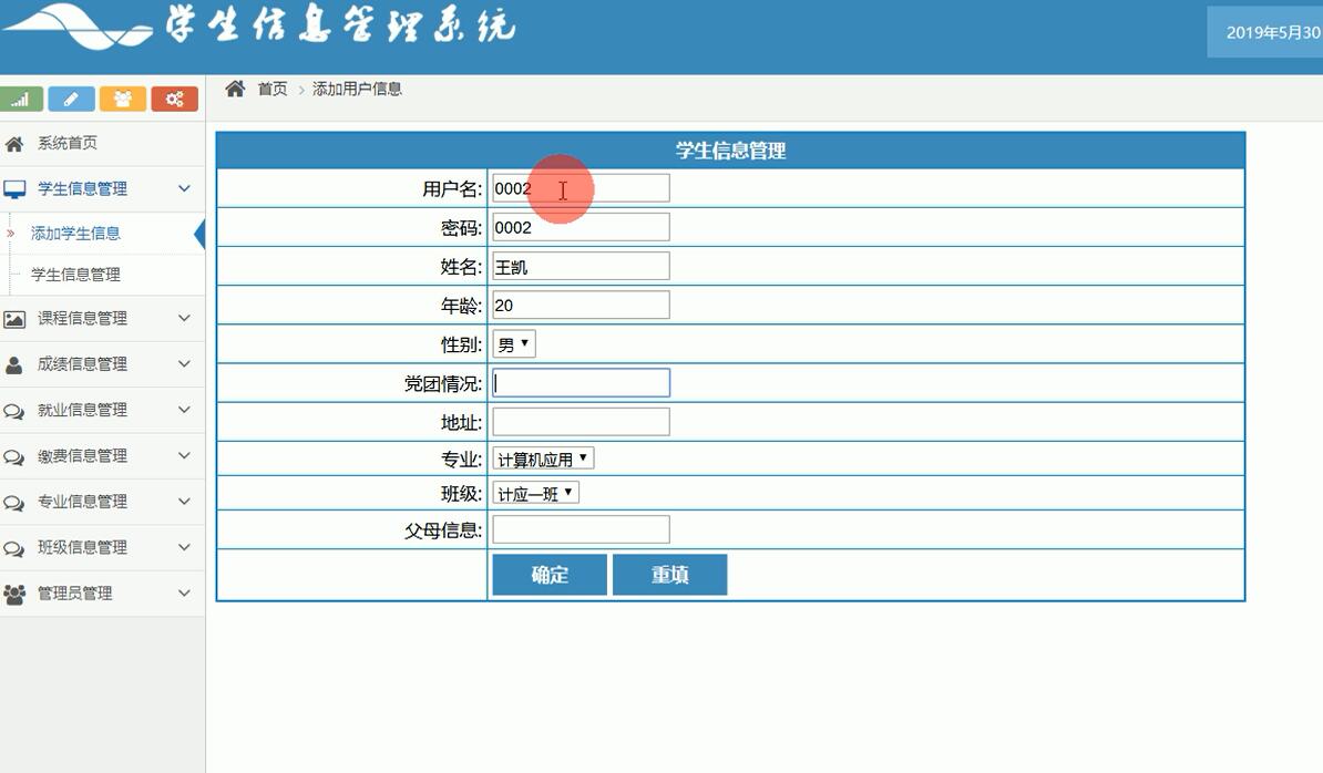 管理员部分界面学生部分界面系统功能结构图根据用户对系统的需求