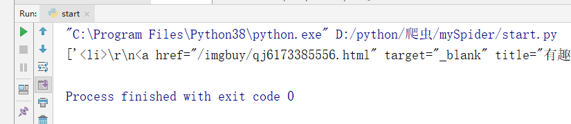 5c498b348dcf53467f2e252fea4ed47f - Python逆向爬虫之scrapy框架,非常详细