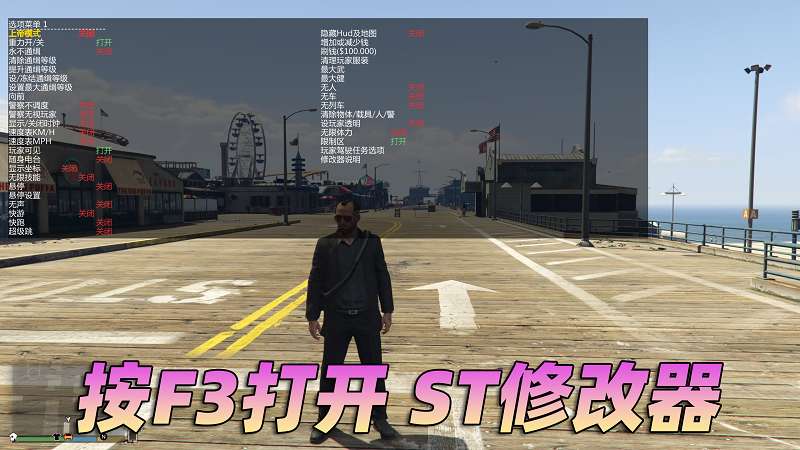 图片[2]_GTA5 v1.54 完整版 原版画质 简体中文 [赠送：修改器 运行库 无限金币 通关存档] 佩里科岛抢劫DLC【99.3GB】_单机乐_GTAMOD整合版_游戏网