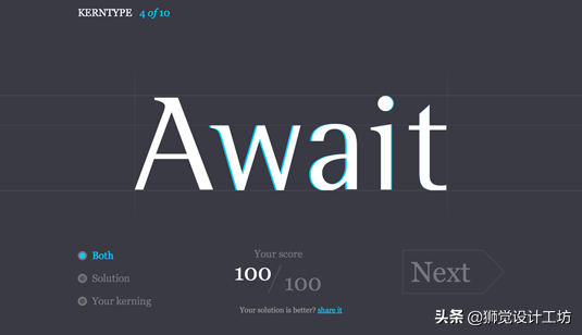 超赞!史上最全的43款字体设计工具大集合