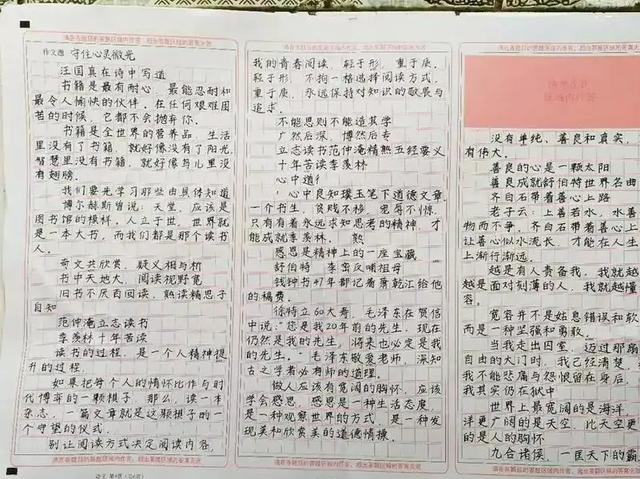 好分数阅卷30高考出现的神仙卷面阅卷老师都舍不得扣分值得学习