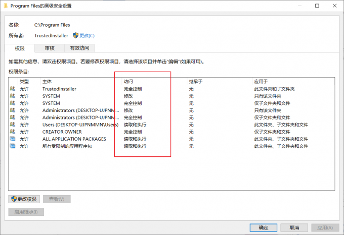 macbook ntfs能读不能复制 c盘ntfs拒绝访问怎么解决