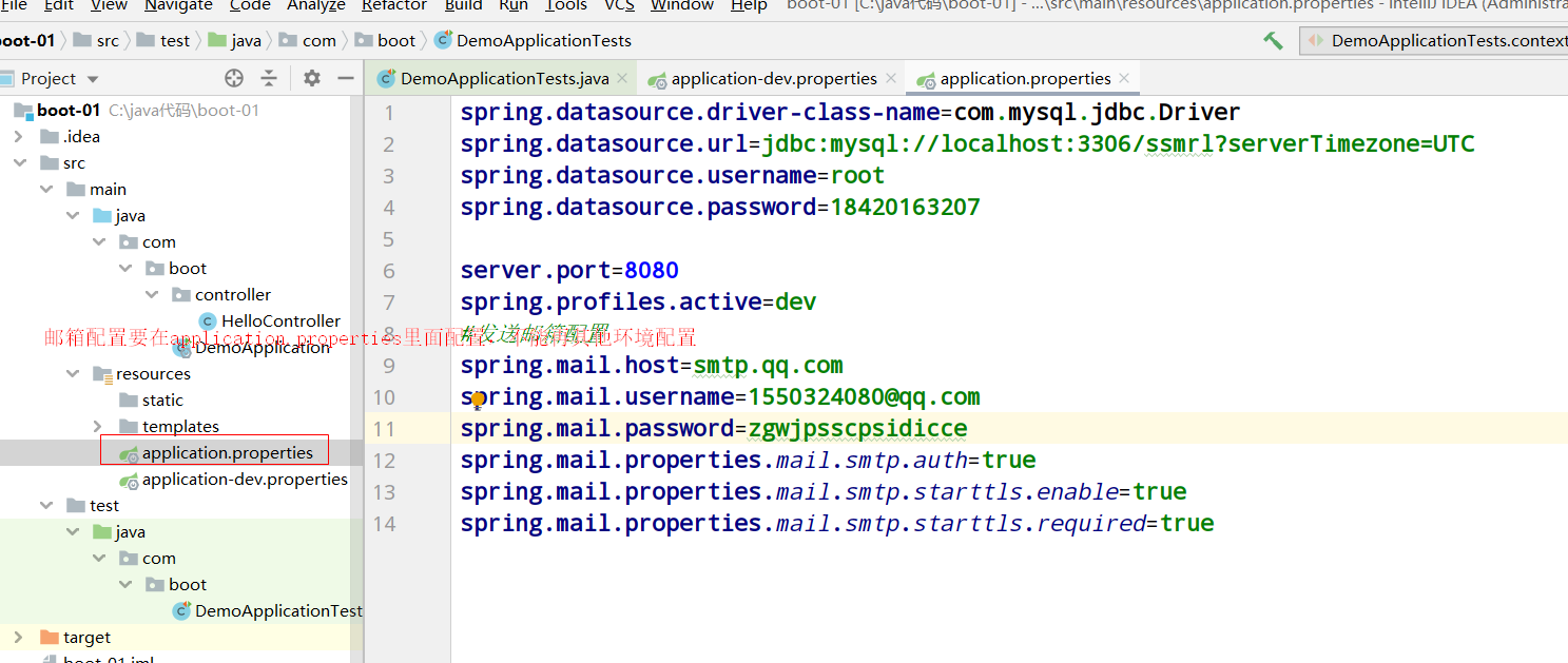 image-20210118182343270