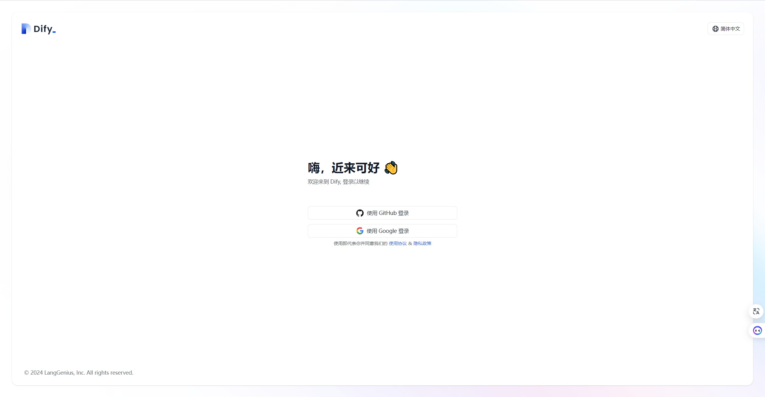 login-large.jpg