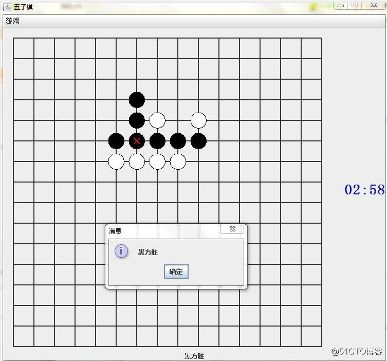 这个java五子棋玩法丰富,但是界面简陋,十分适合java小白上手.