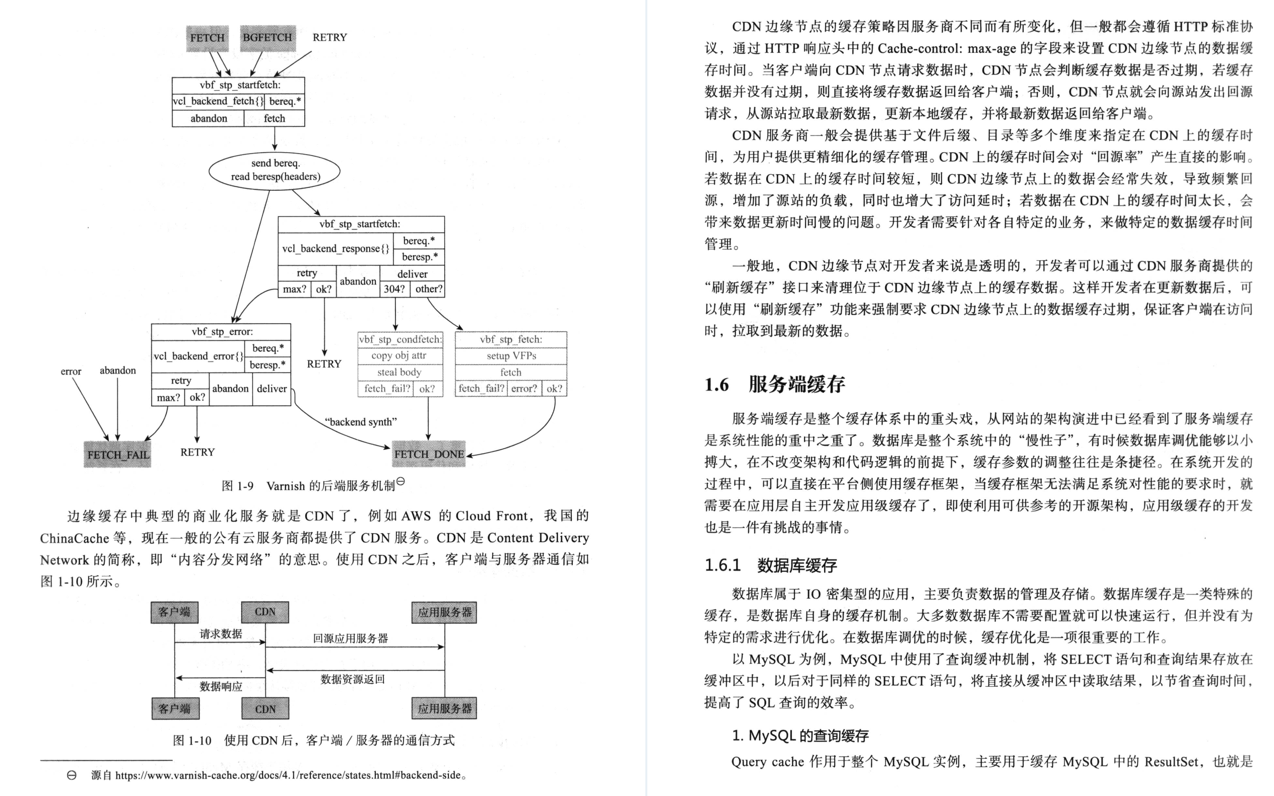 同程内网流传的分布式凤凰缓存系统手册，竟遭GitHub强行开源下载