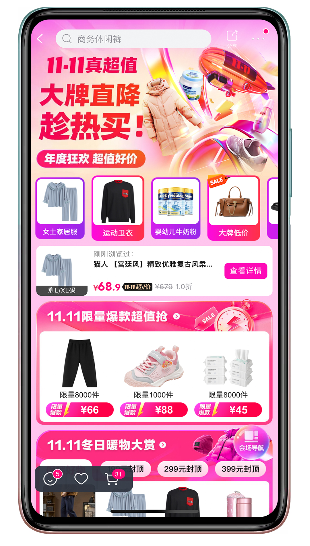 5c6722139f4cda2b6689f0cac645a321.png