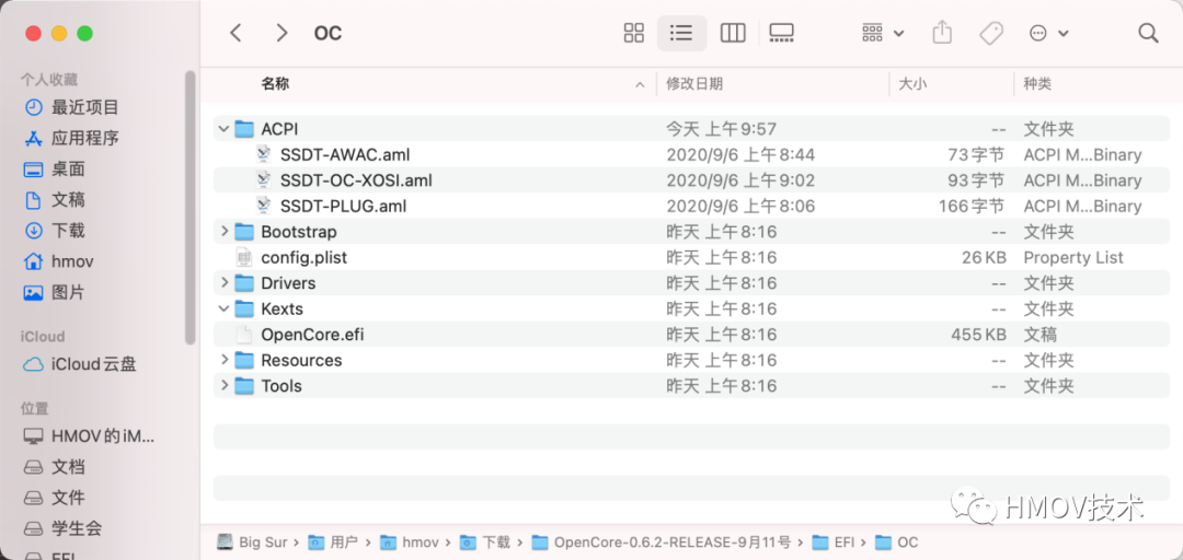 黑苹果白果序列号 黑苹果从入门到放弃黑苹果 oc配置入门