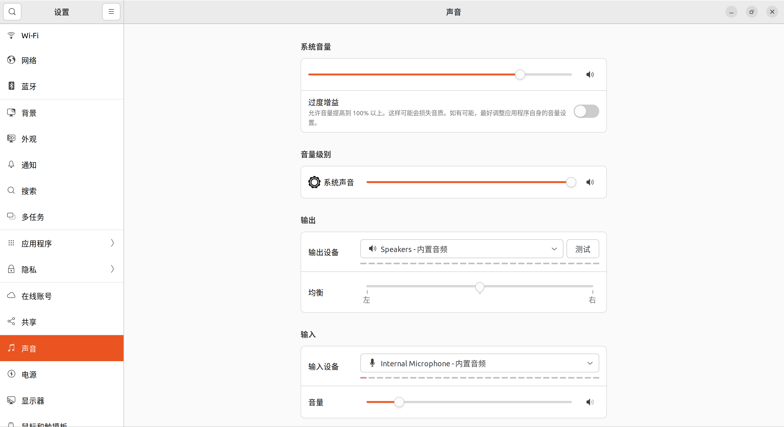 3分钟解决Ubuntu22.04没有声音输出设备