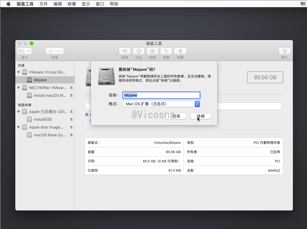 macOS_Install_5