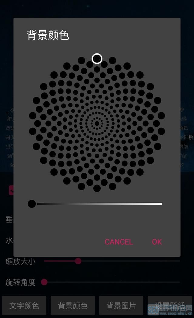 鸿蒙天钟壁纸,抖音最火的罗盘时钟壁纸,赶紧来学!