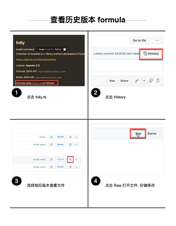 使用brew安装历史版本的几种方式_macos