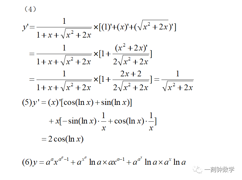 凹凸简谱_凹凸世界征程简谱(2)