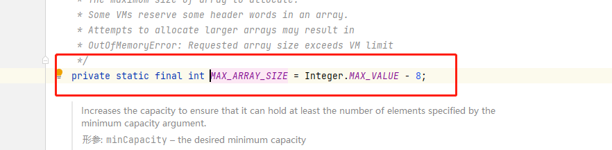 深度解析ArrayList：灵活高效的动态数组实现