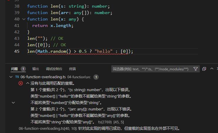 5c82f7df2b09833fcf69e1d4eb4b6f8d - TypeScript学习文档-基础篇（完结）