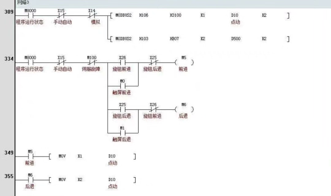 汇川系列:飞剪与追剪程序集成全解析_追剪和飞剪的区别-CSDN博客