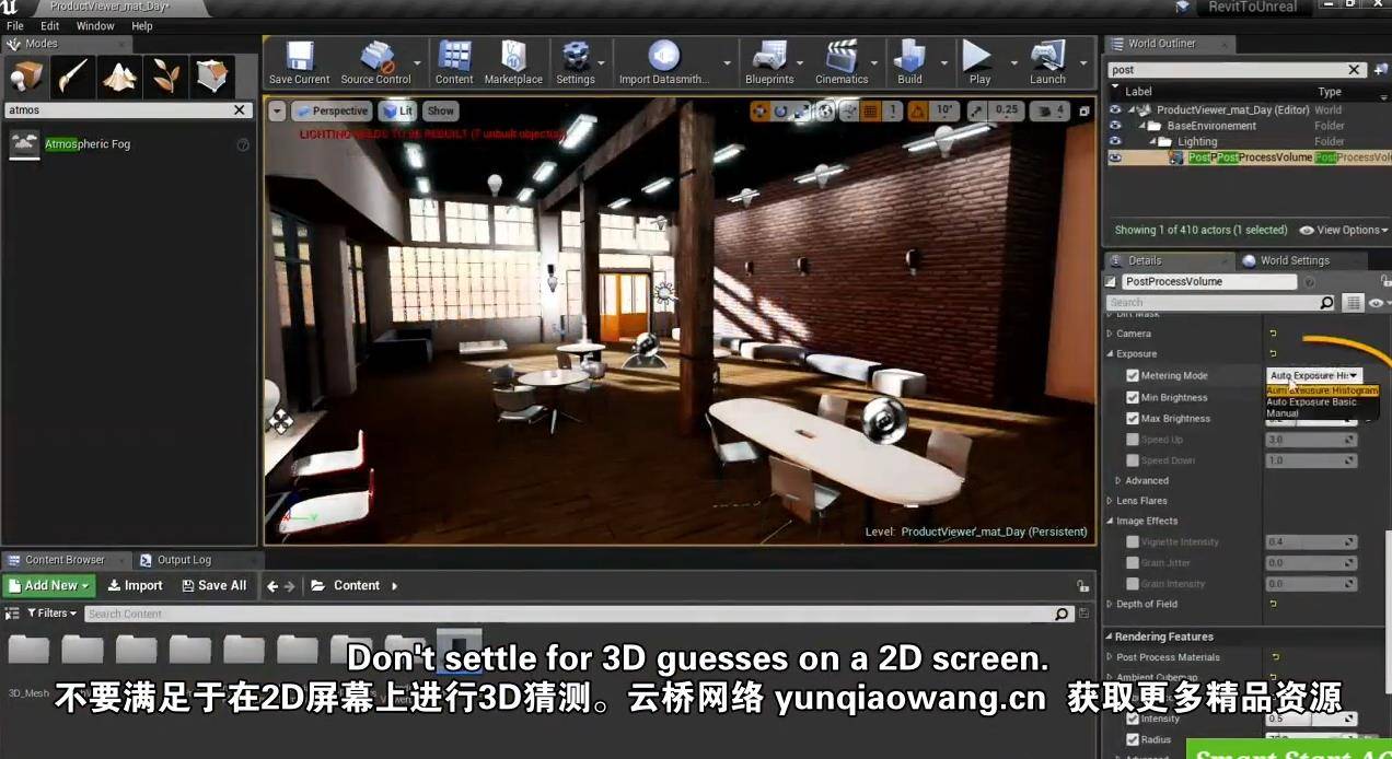 UE虚幻引擎:建筑可视化学习教程 Unreal Engine : Architectural Visualization ue4教程-第5张