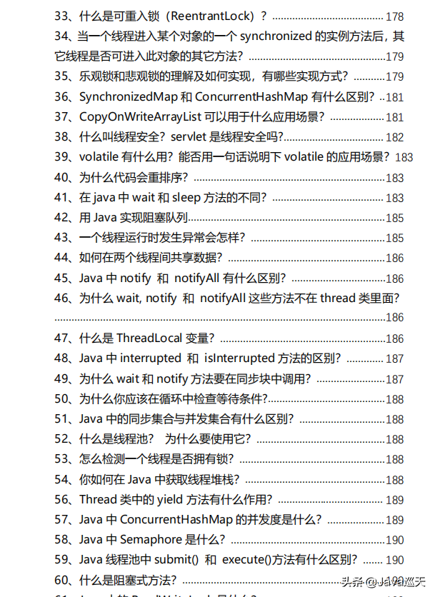 Java程序员：为了跳槽刷完1000道真题，没想到老板直接给我升职了