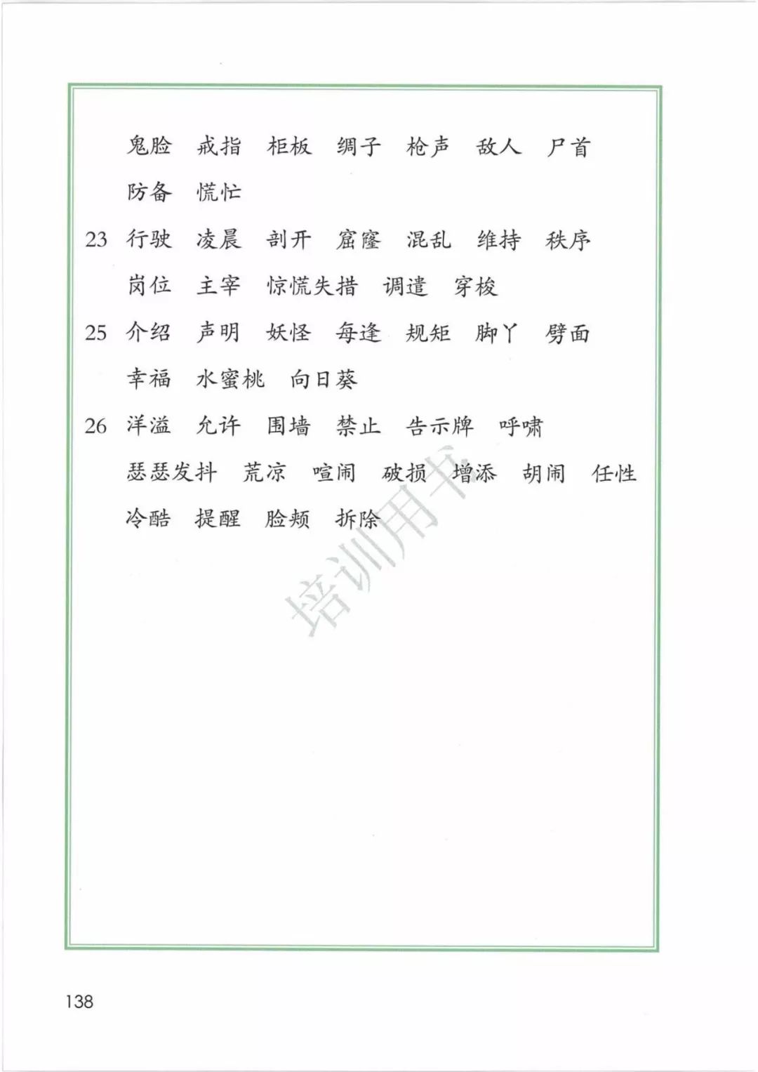 5c9ceefd6c648c81daf5b7e9c580b44a.png