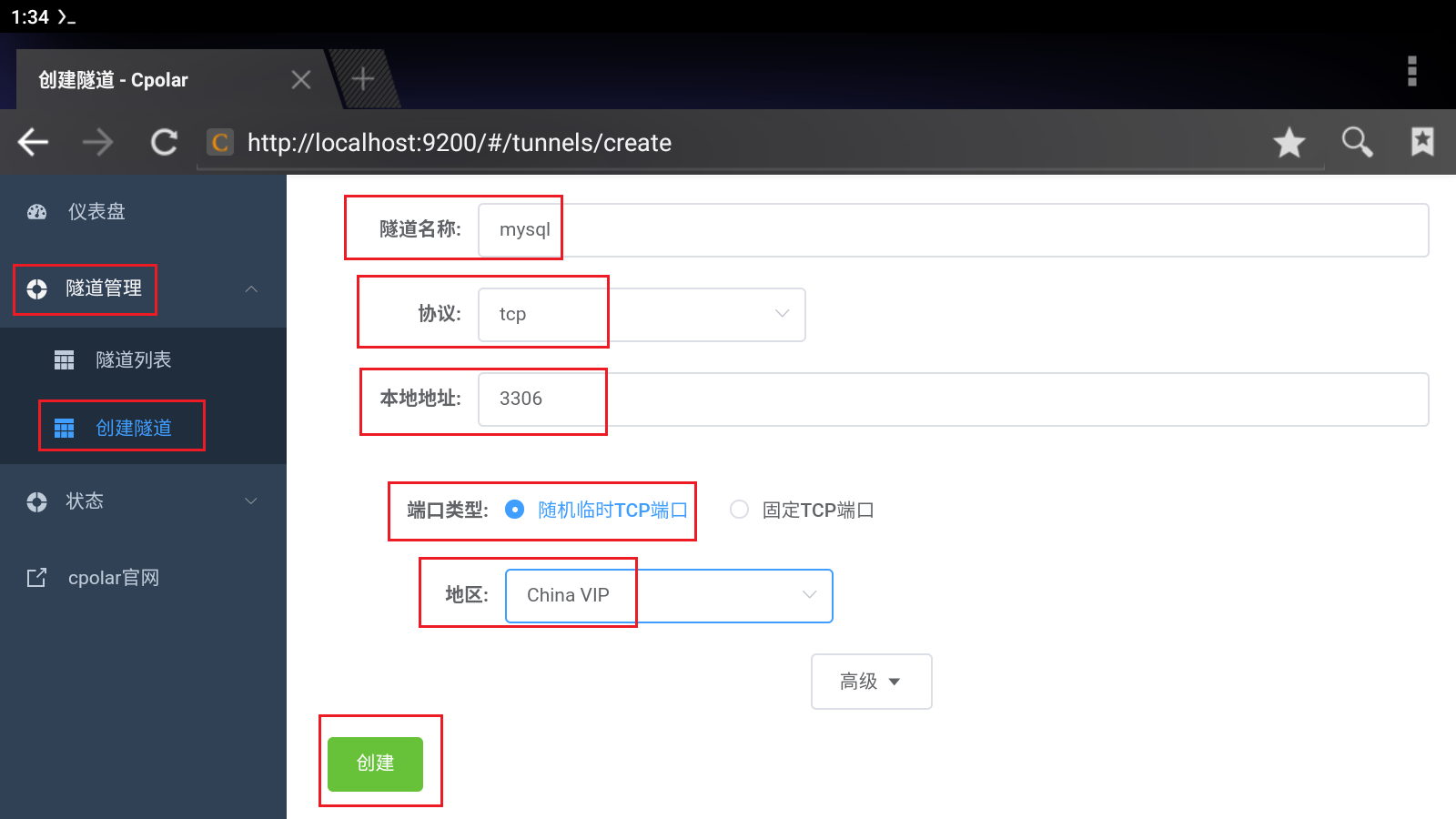 Android+Termux系统如何安装MariaDB数据库与远程连接测试？_ssh_04