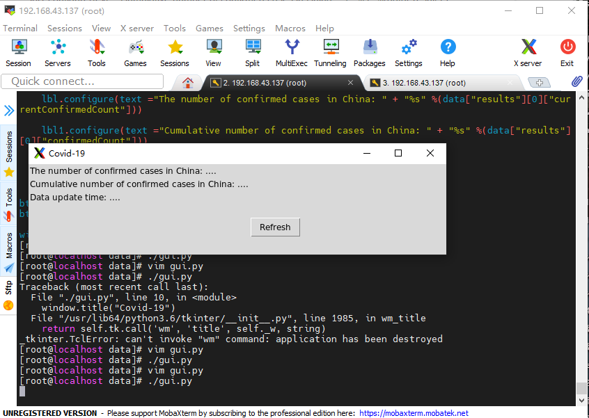 使用Python查询国内 COVID-19 疫情