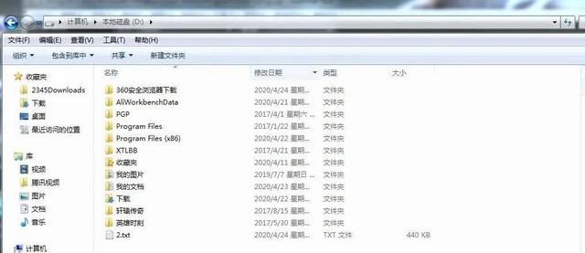 黑客很酷？手把手教你用Python做一个