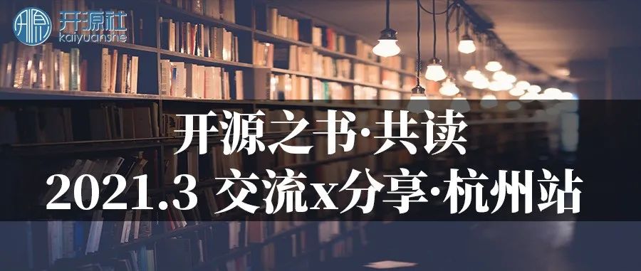 重磅:吴晟当选 Apache 软件基金会 2021年董事