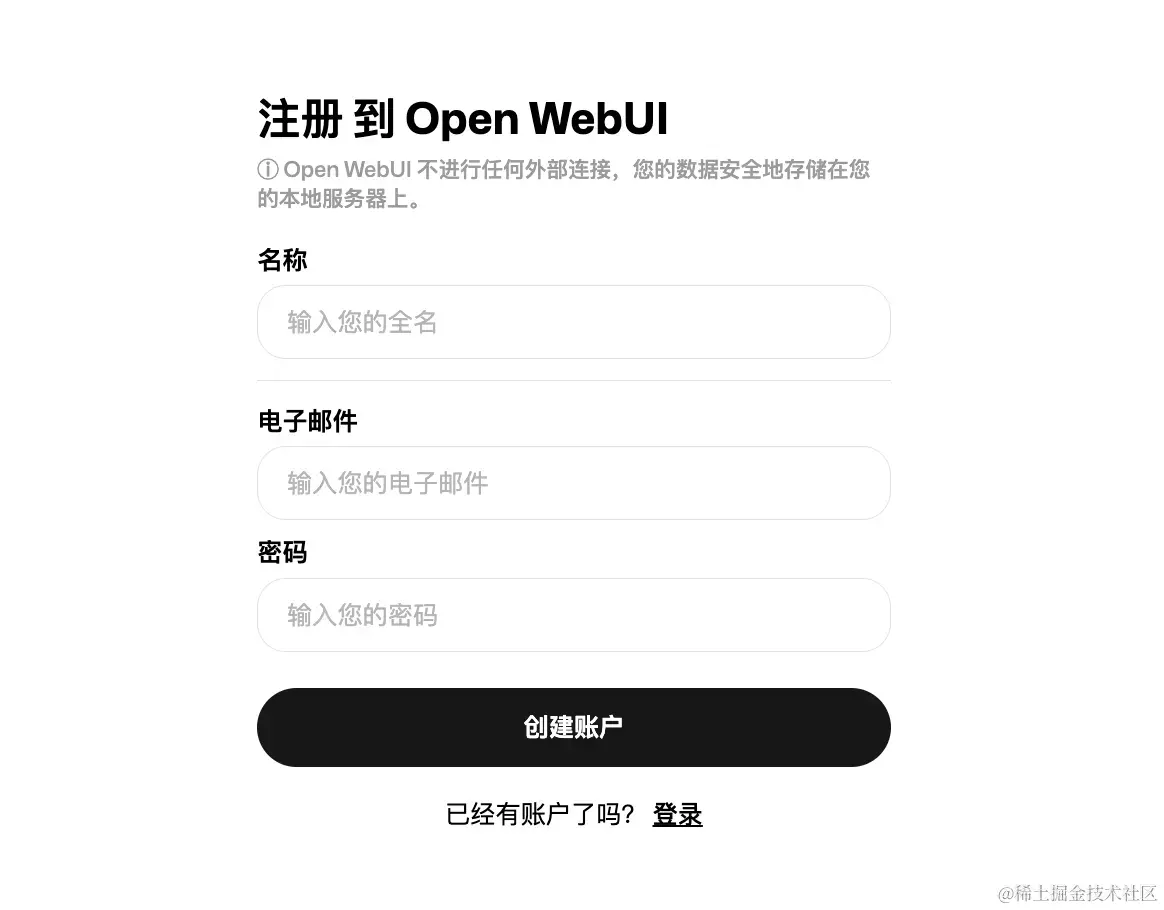 ai_5_10_open-webui注册.webp