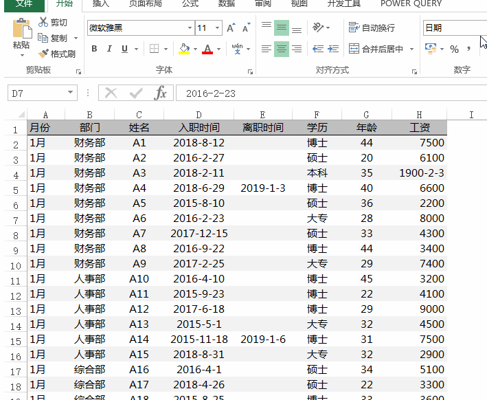 5ccaf03a140cc0e8215203dbe3cd147e.gif