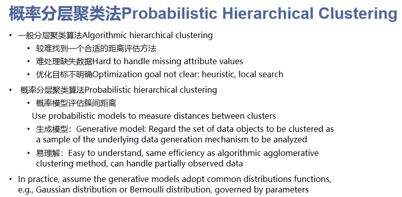 image-20241110155332103