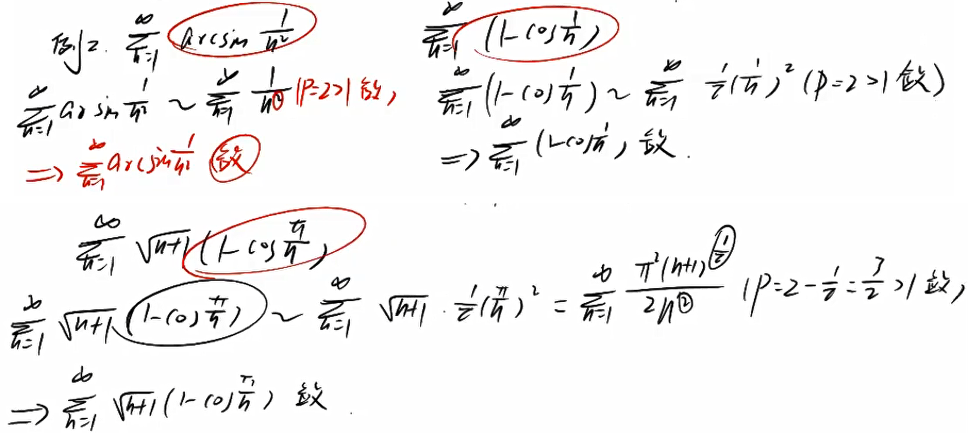 image-20230107011747144