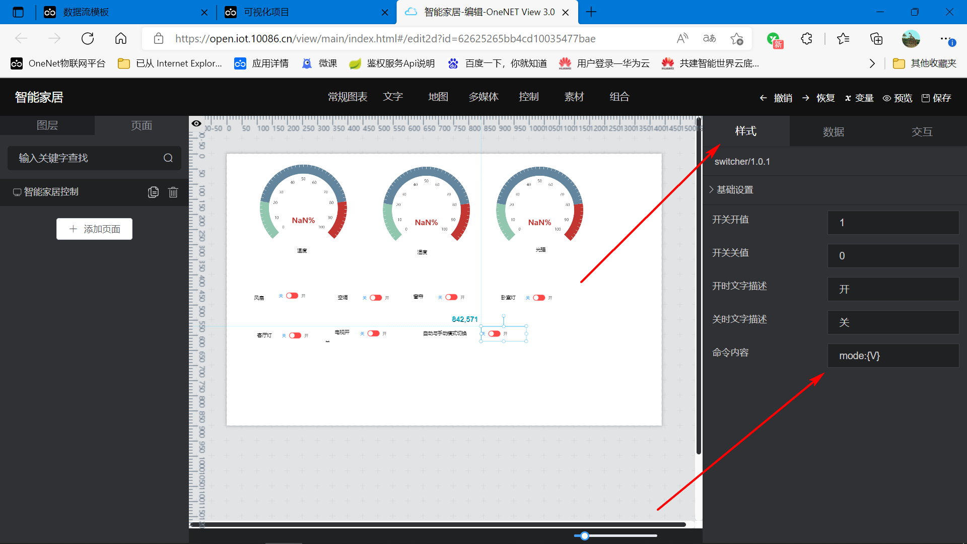 #物联网征文# 基于STM32设计的智能家居控制系统_支持语音控制-鸿蒙开发者社区