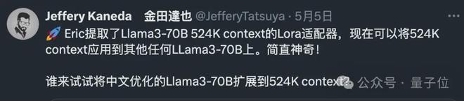 58行代码把Llama 3扩展到100万上下文，任何微调版都适用 | 最新快讯