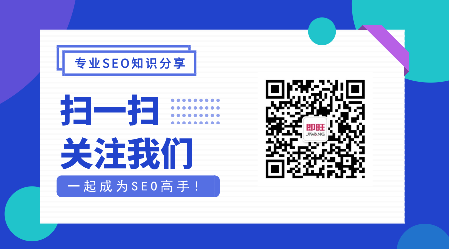 seo按天扣费系统源码_SEO外包怎么收费？分享一种新的SEO计费方案