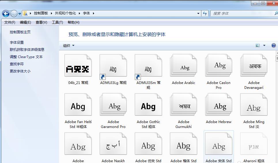 字体下载_ps字体打包下载，送你1.15G+316款可用字体-CSDN博客