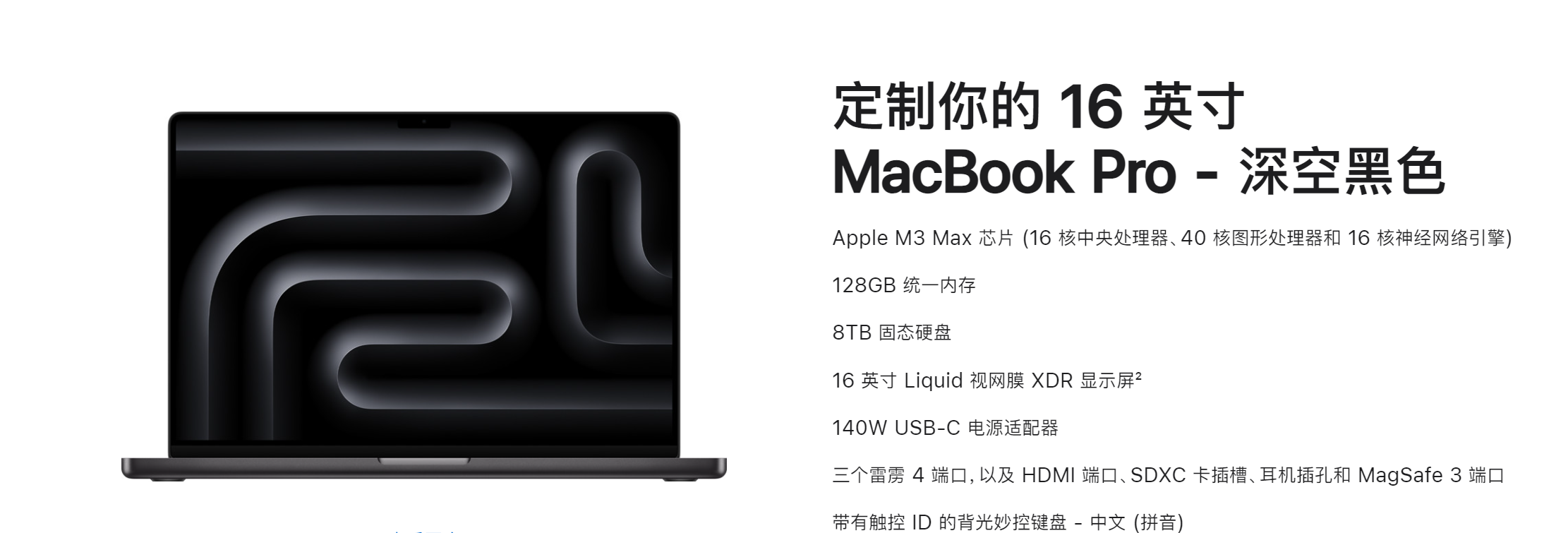 MacBook Pro