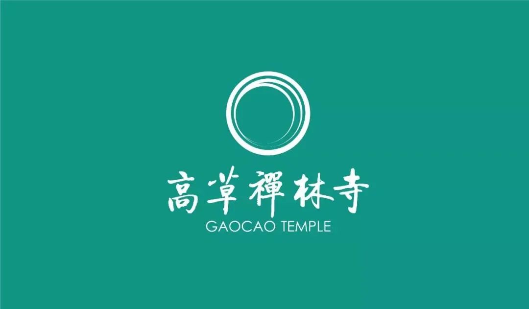 logo是啥_走秀算啥！寺庙竟然都有LOGO了？-CSDN博客