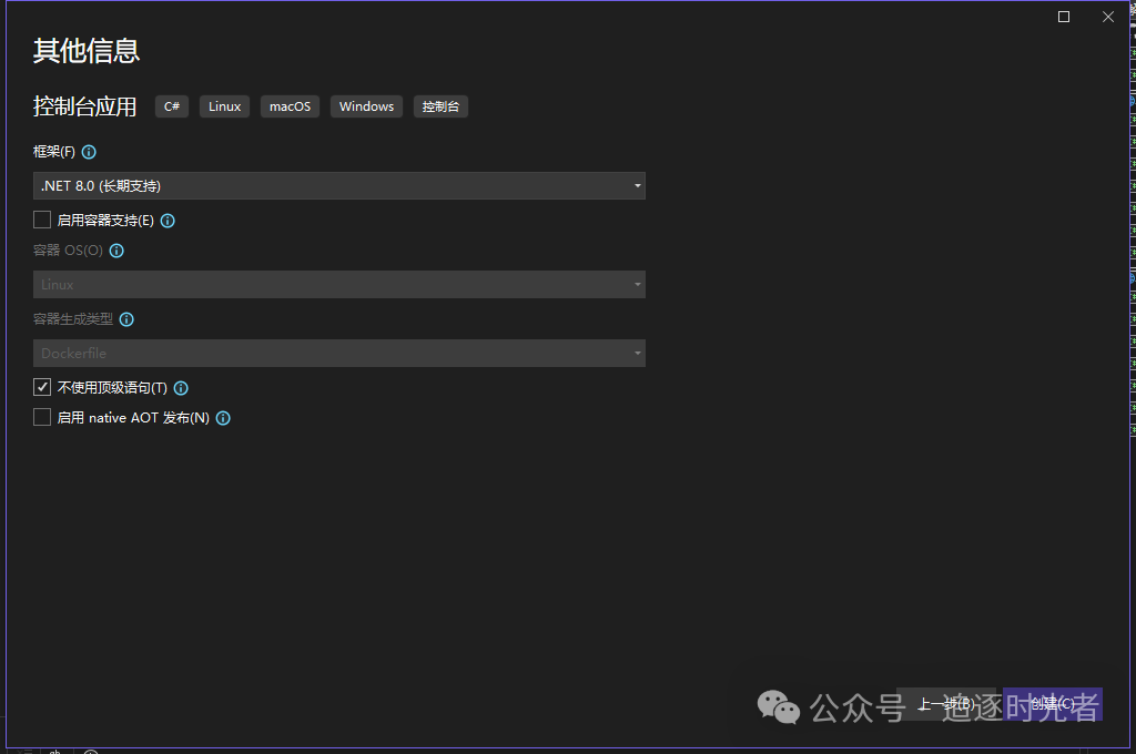 .NET使用Moq开源模拟库简化单元测试