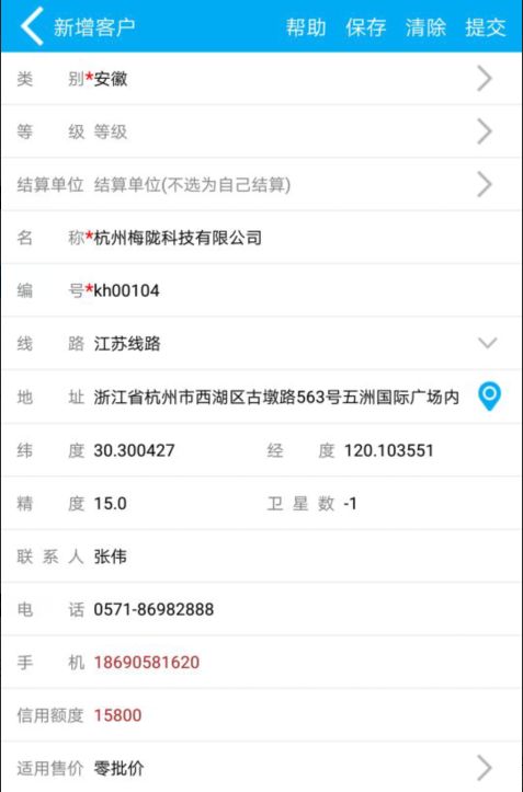 7777788888四肖四码管家婆效果解读、解释与落实,躲避虚假诱导