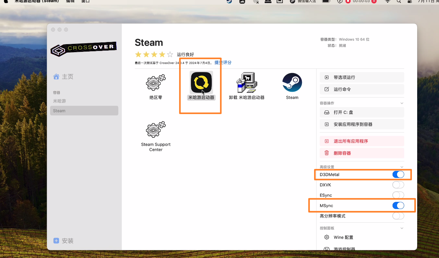 绝区零苹果电脑能玩吗，如何在Mac上玩绝区零？绝区零MacBook 下载安装保姆级教程