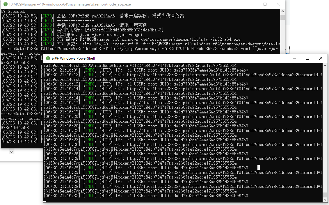 Windows电脑自建我的世界MC服务器并与好友远程联机游戏教程_服务器_12