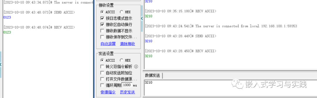 Linux 网络编程 tcp server 笔记