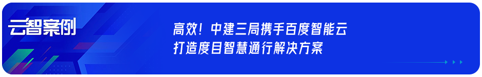 百度希壤元宇宙平台上线首个汽车数字展厅，领克探索汽车营销新方式