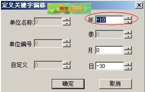 t3软件怎么生成报表_用友T3如何生成报表