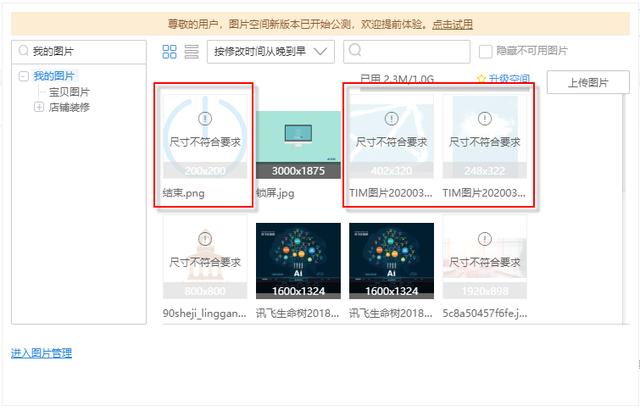 java多张图片合成一张_如何在web端设计上传图片(2):上传多张图片