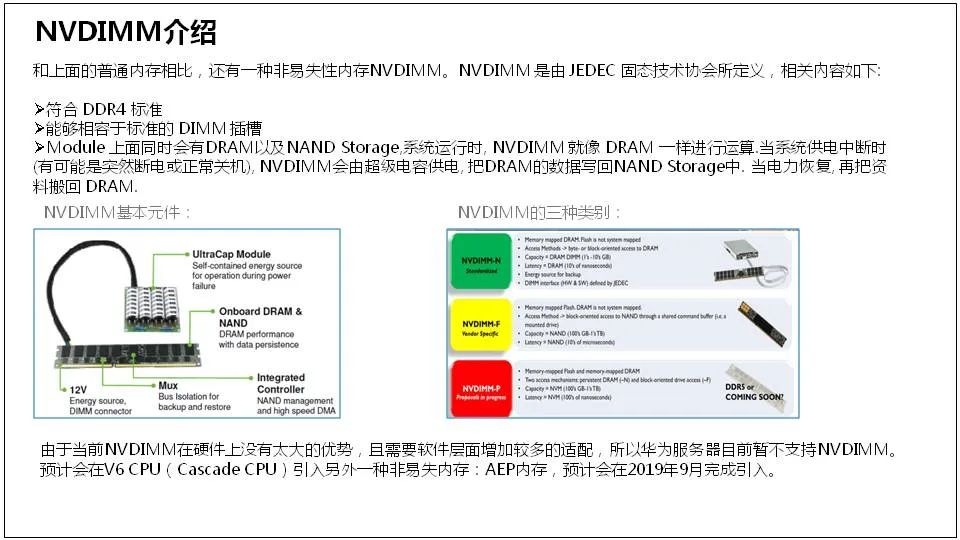 服务器基础知识全解(汇总版)[通俗易懂]