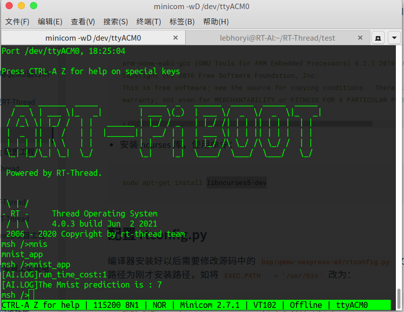 RT-AK 之 STM32 插件 Linux 支持（无界面版）