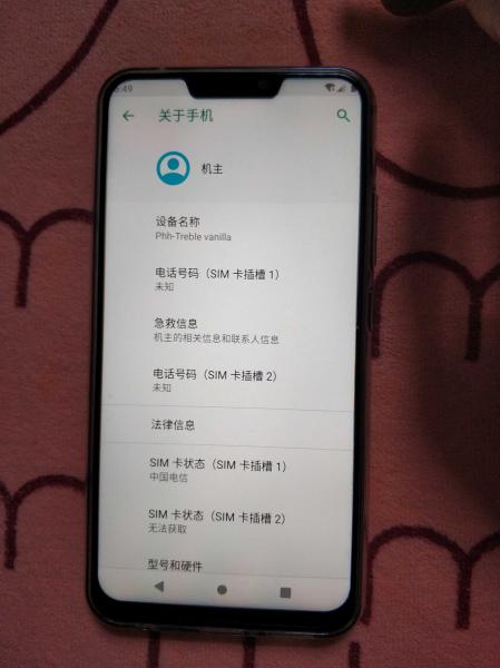 联想z5 android pie,联想z5成功吃上安卓pie