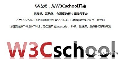 推荐！程序员常用的15个学习交流网站