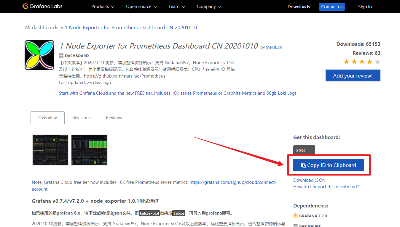 image-20220131231445649